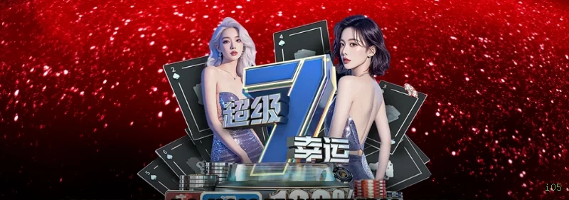 Slots no app i05 mobile